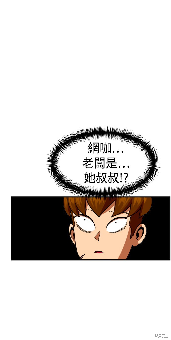 第63话79