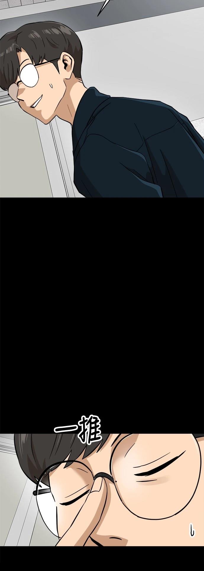 第143话6