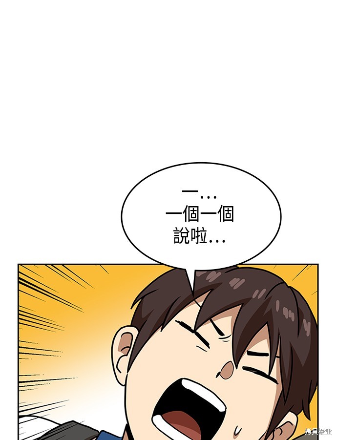 第45话23