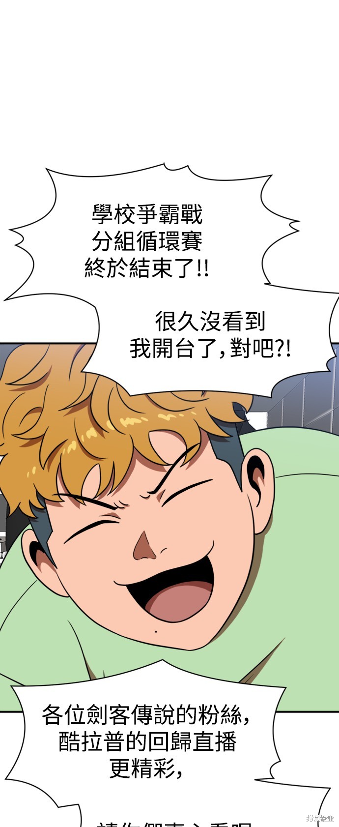 第86话0