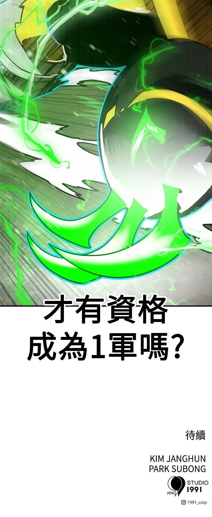 第136话79