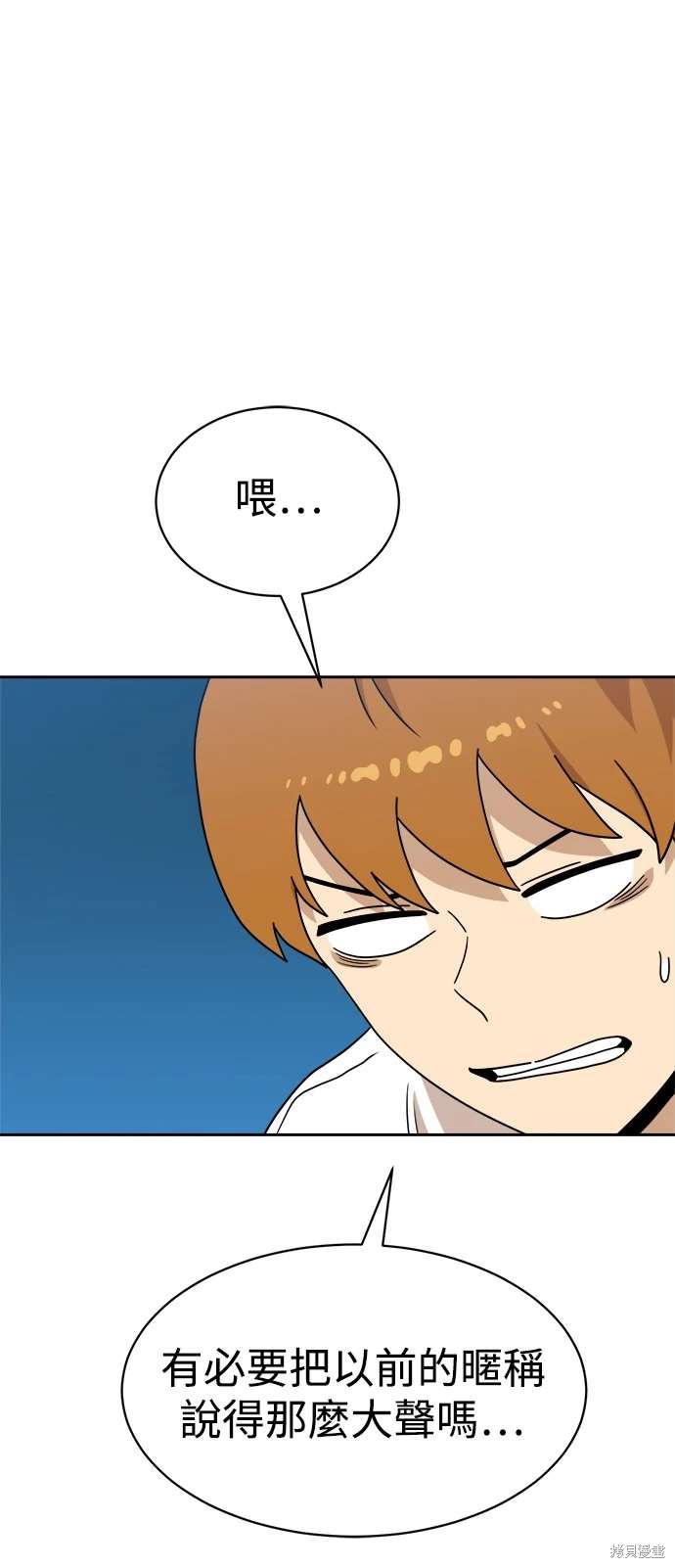第114话14