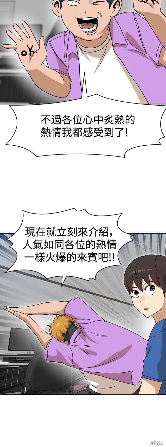 第108话1