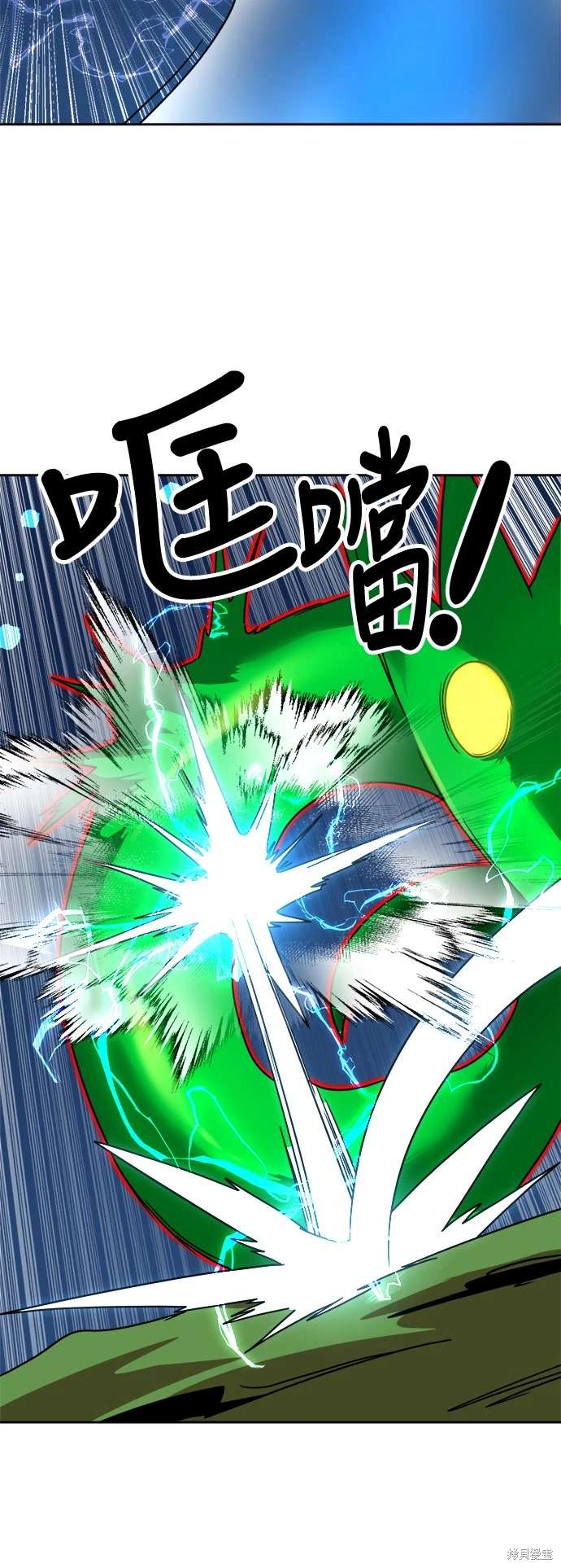 第109话50