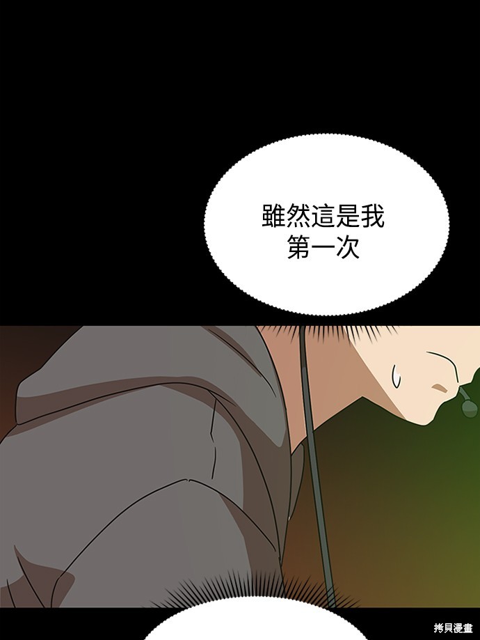 第35话24