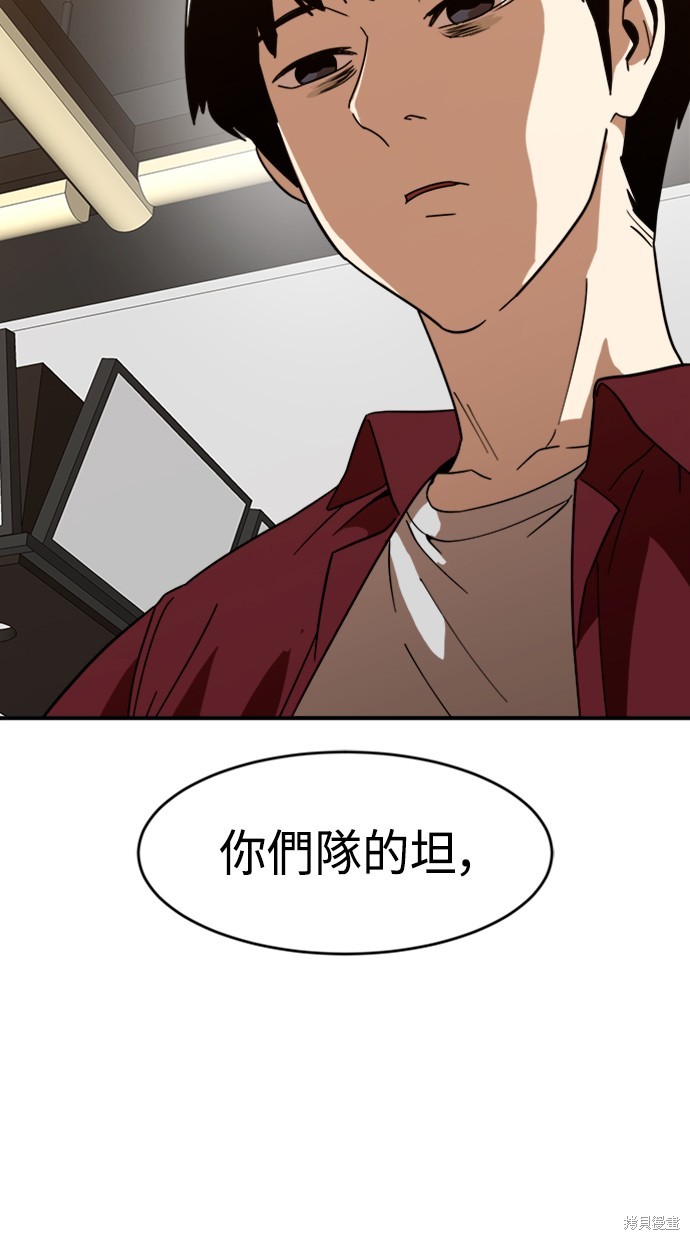 第63话107