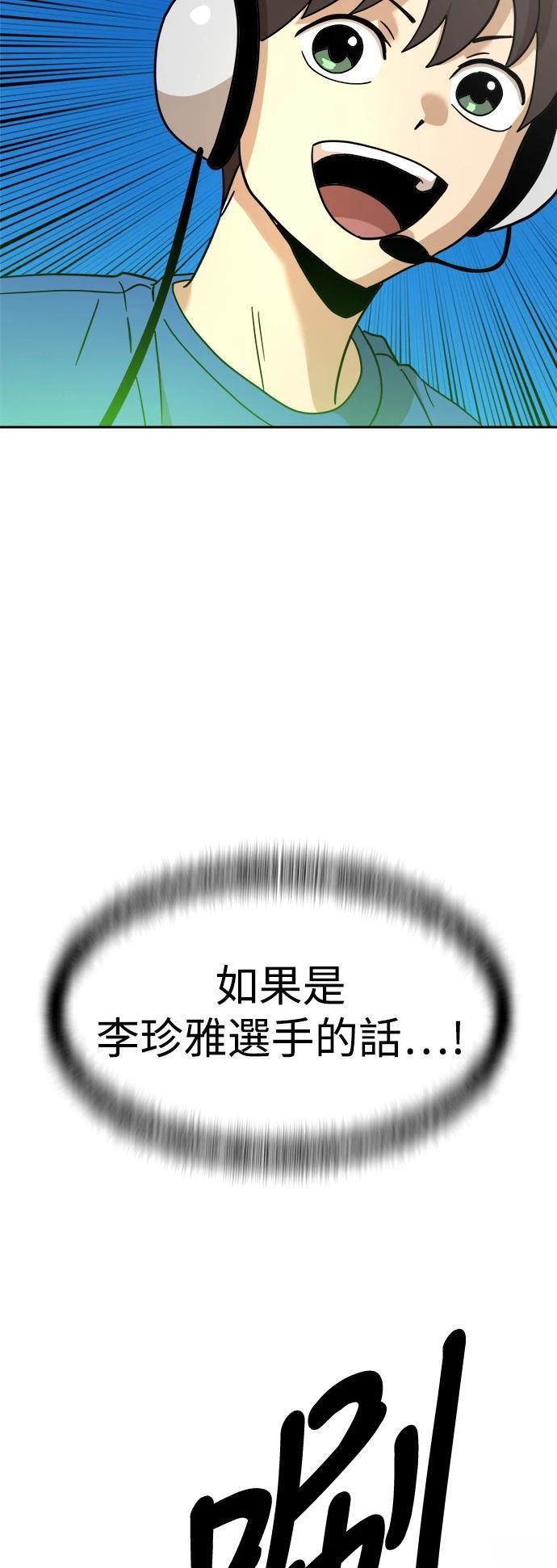 第122话75