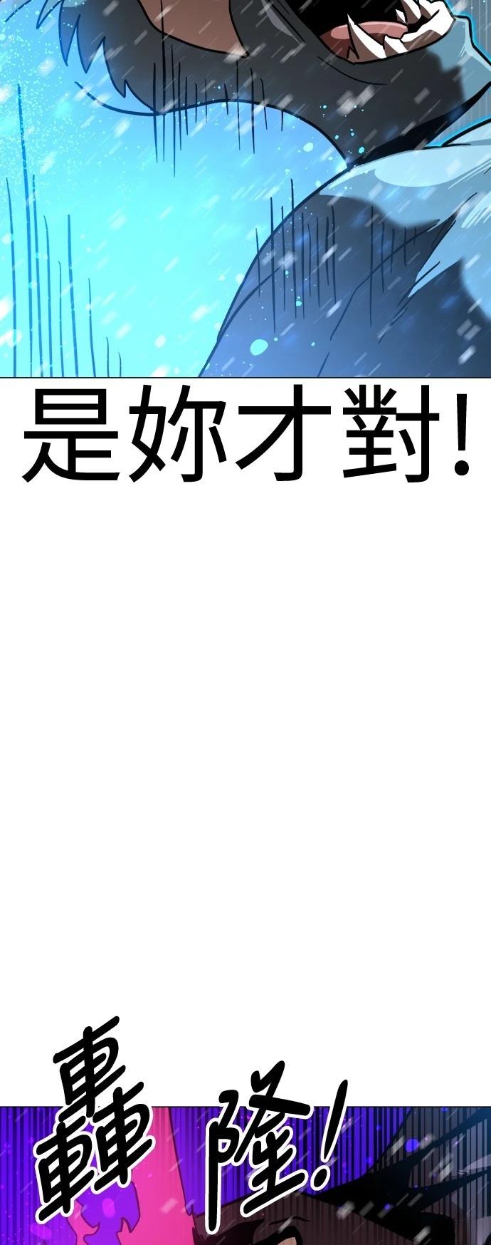 第128话46