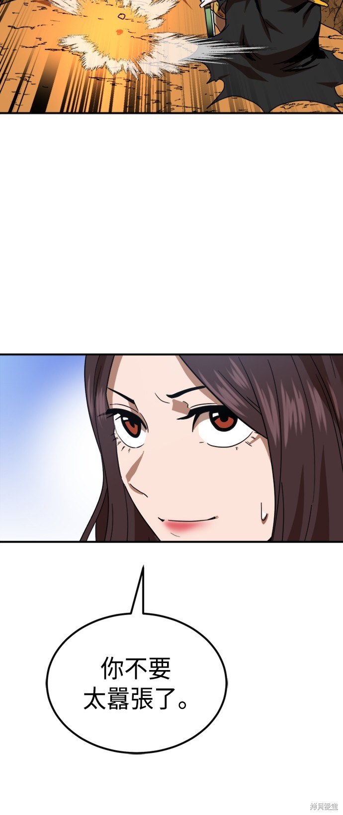 第58话27