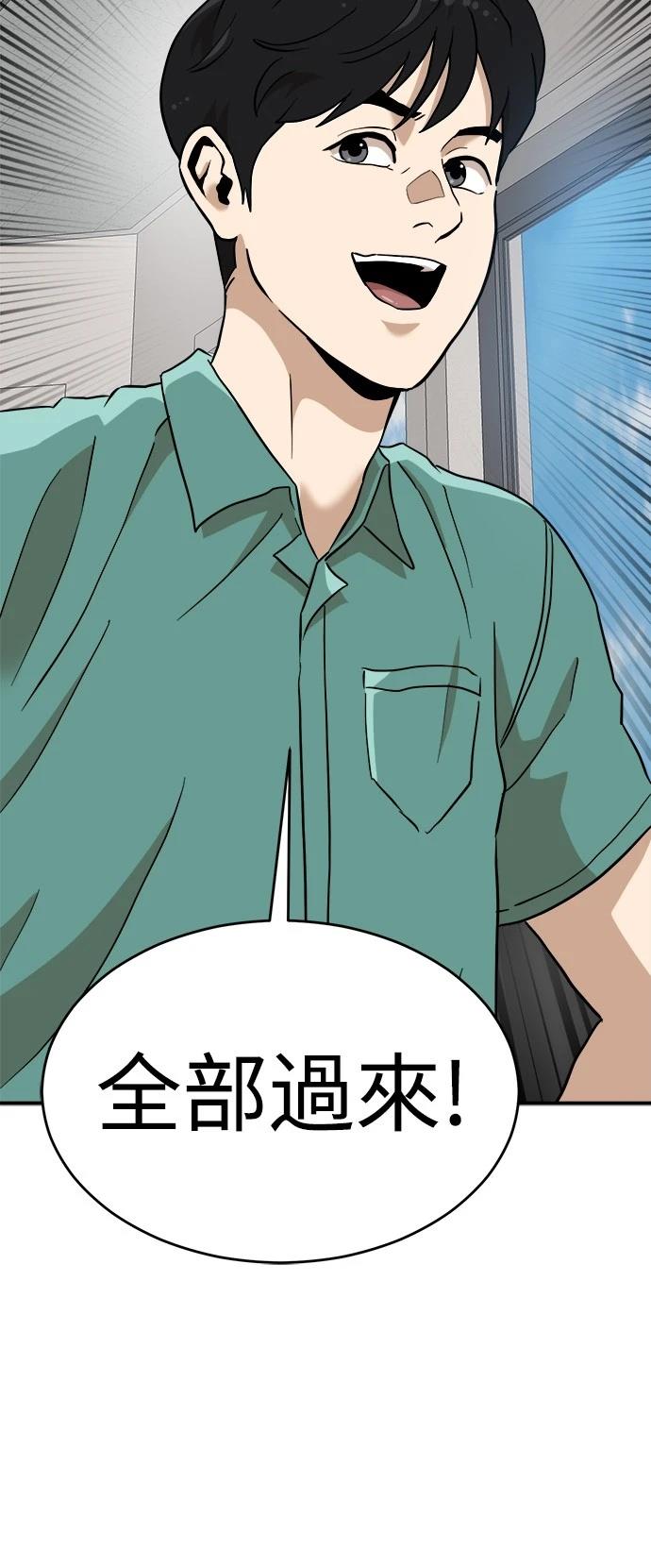 第136话32