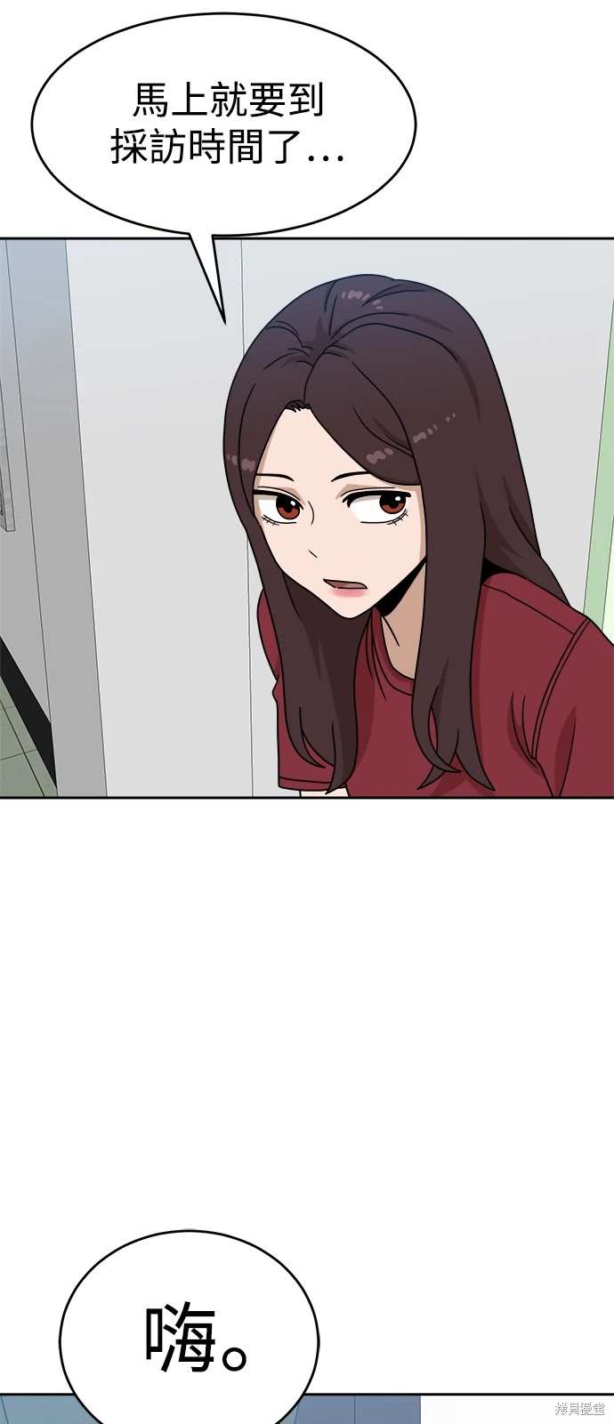 第114话62