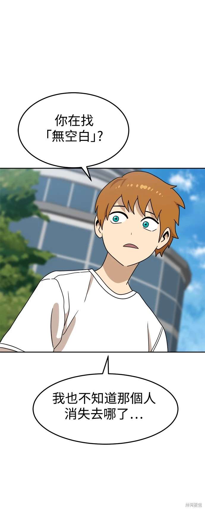 第114话50