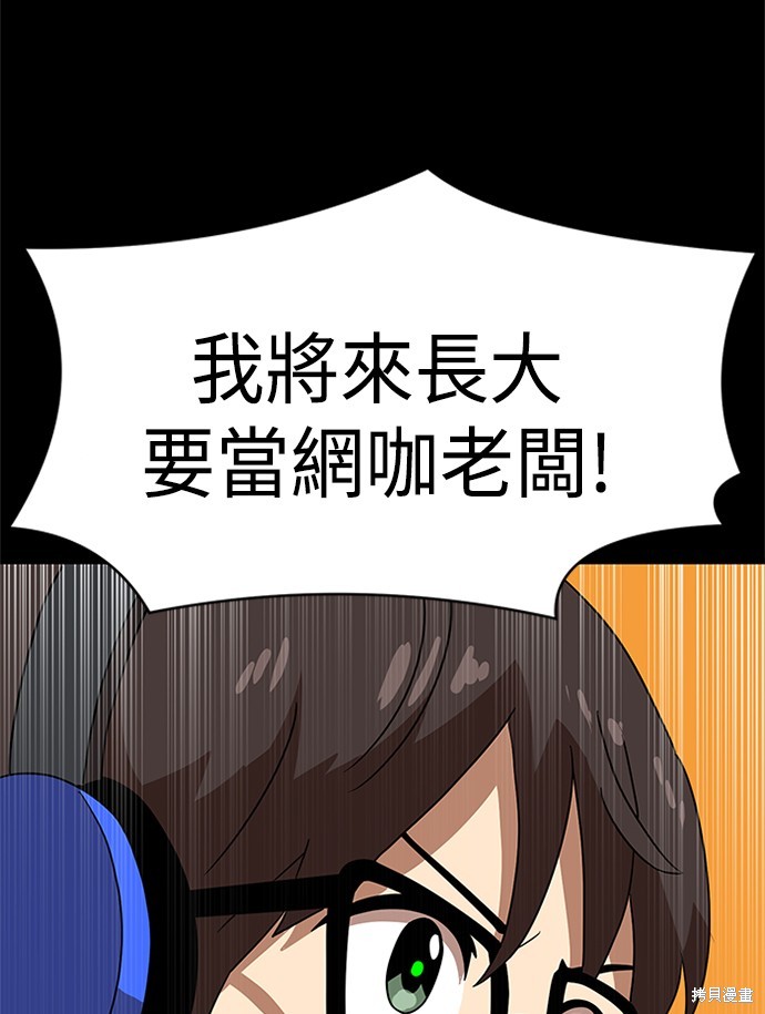 第35话35