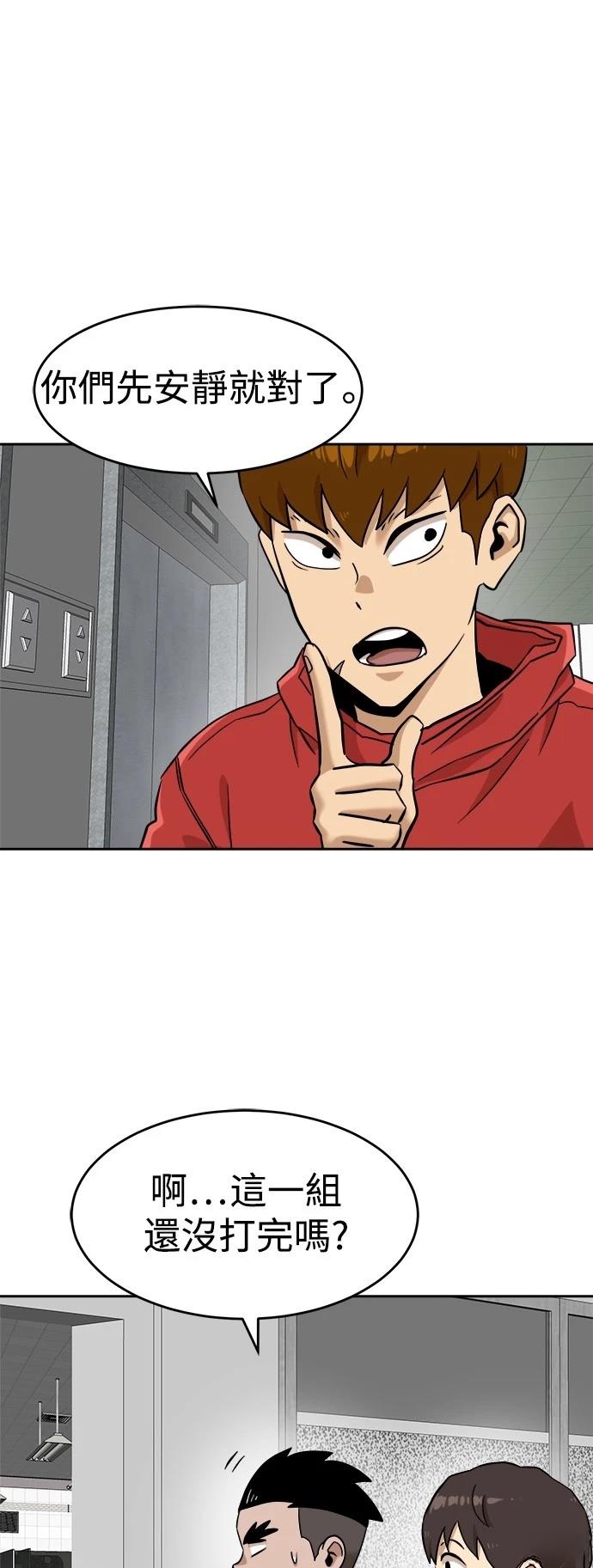 第141话53