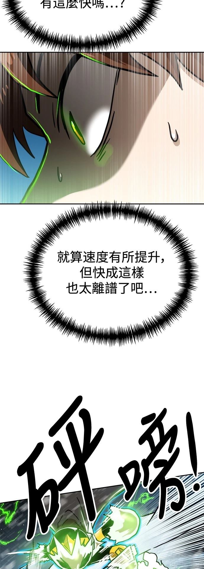 第130话63
