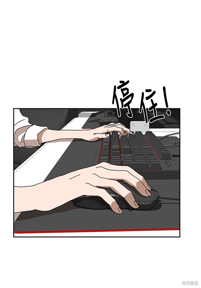 第3话48