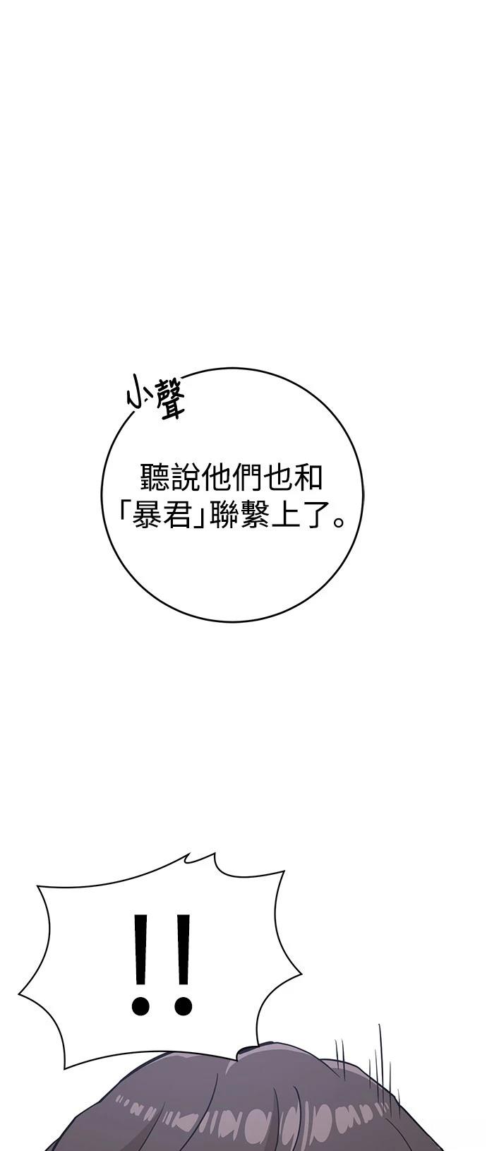 第141话1