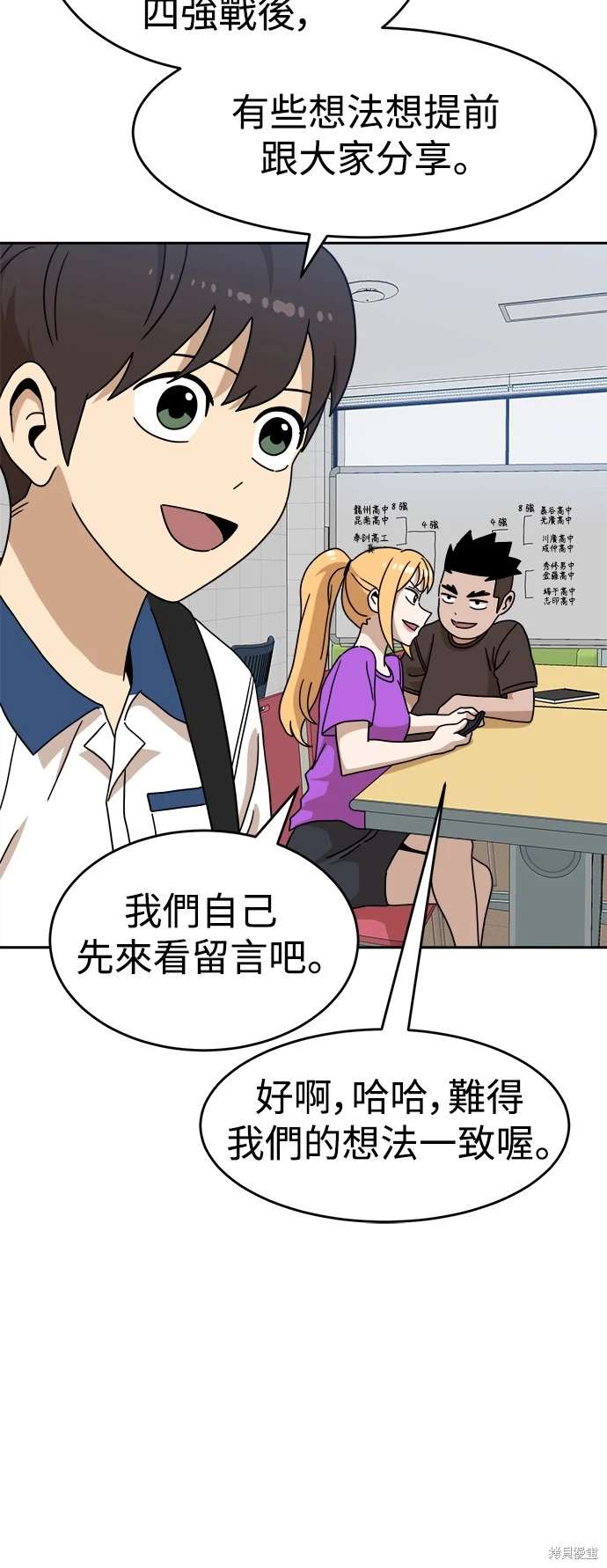 第116话26
