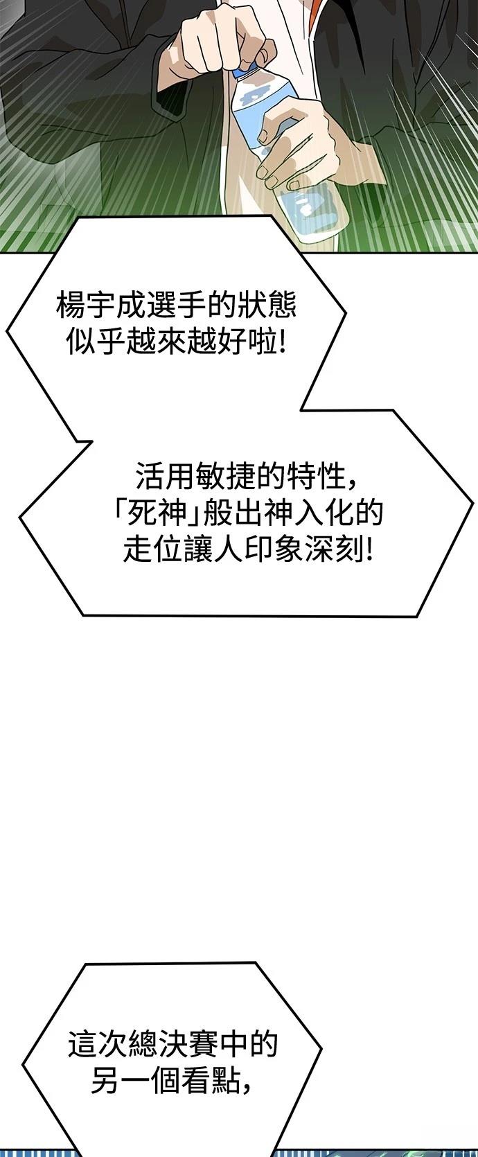第126话3