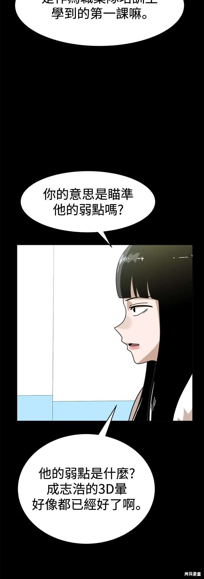 第118话60
