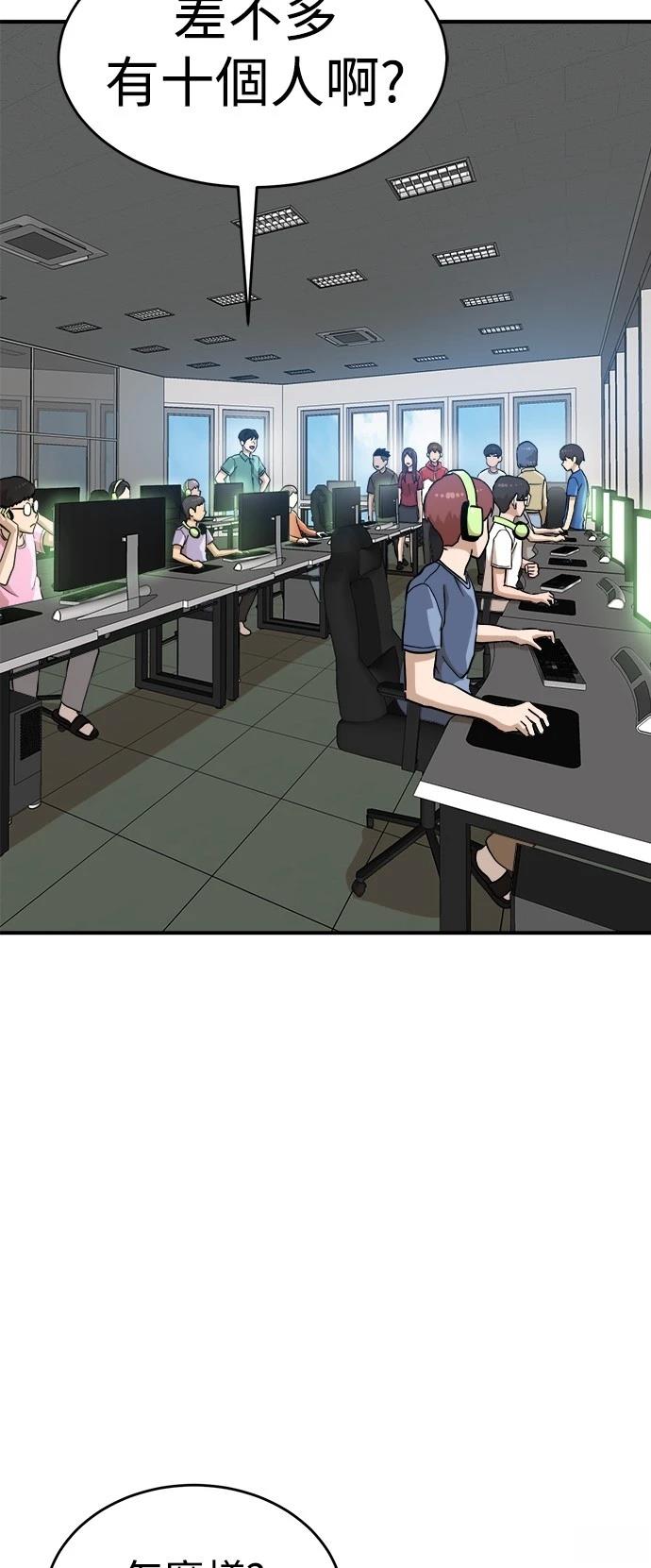 第136话29