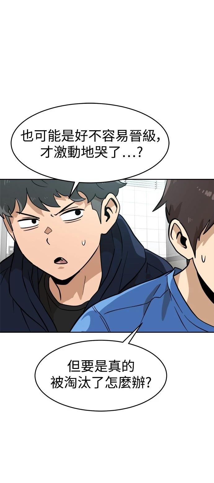 第142话79