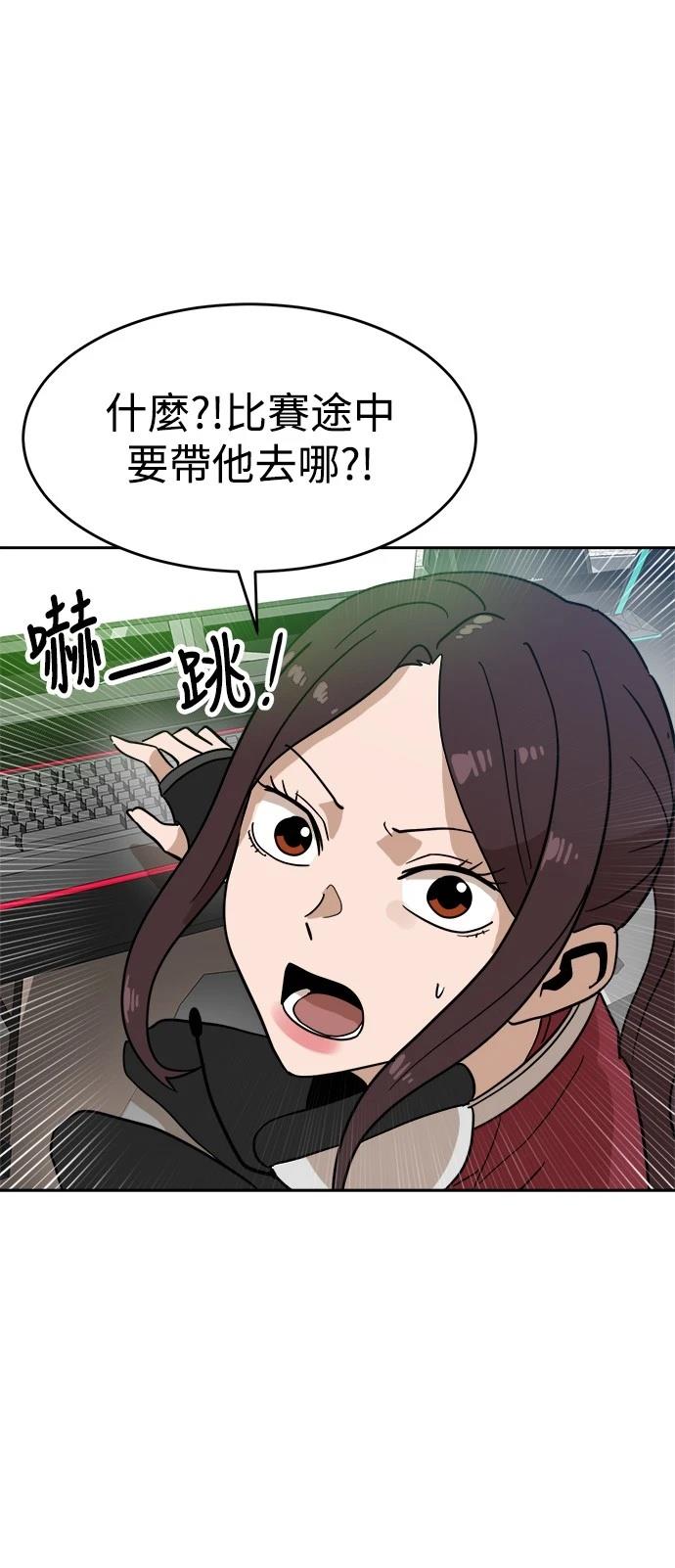 第123话14