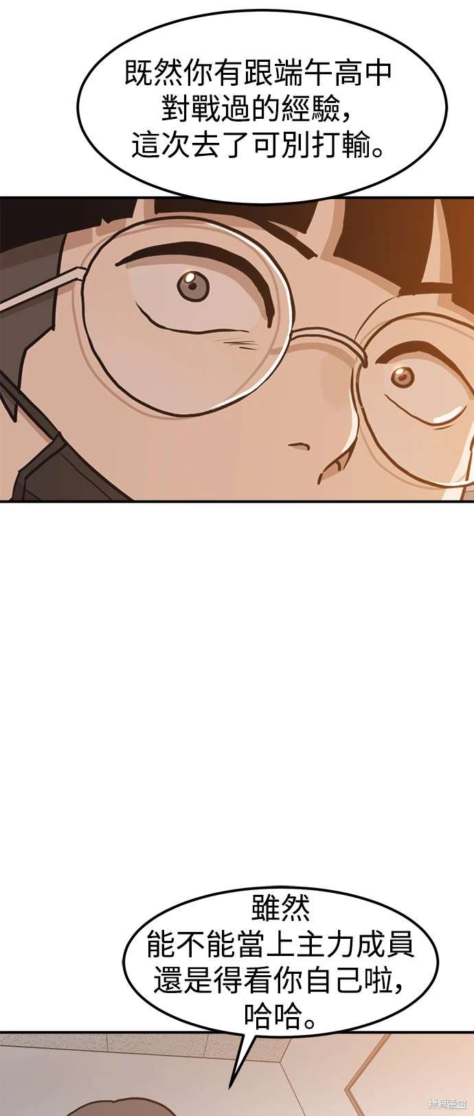 第117话75