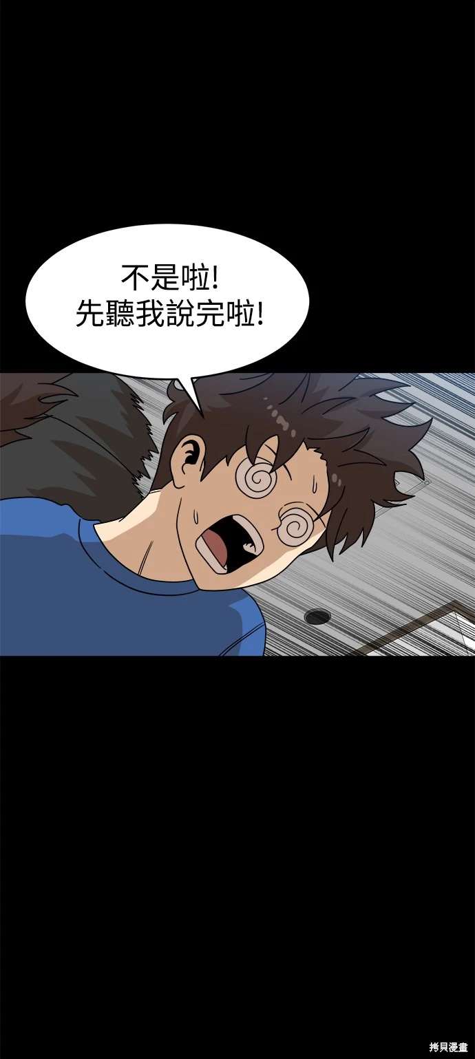 第111话21