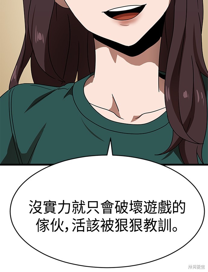 第37话67