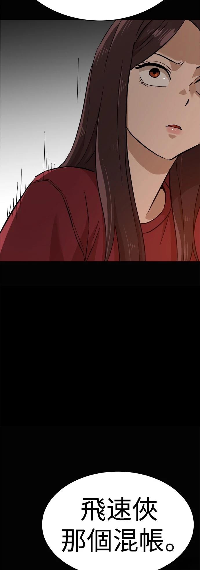 第143话64