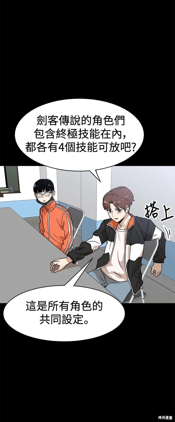 第118话64