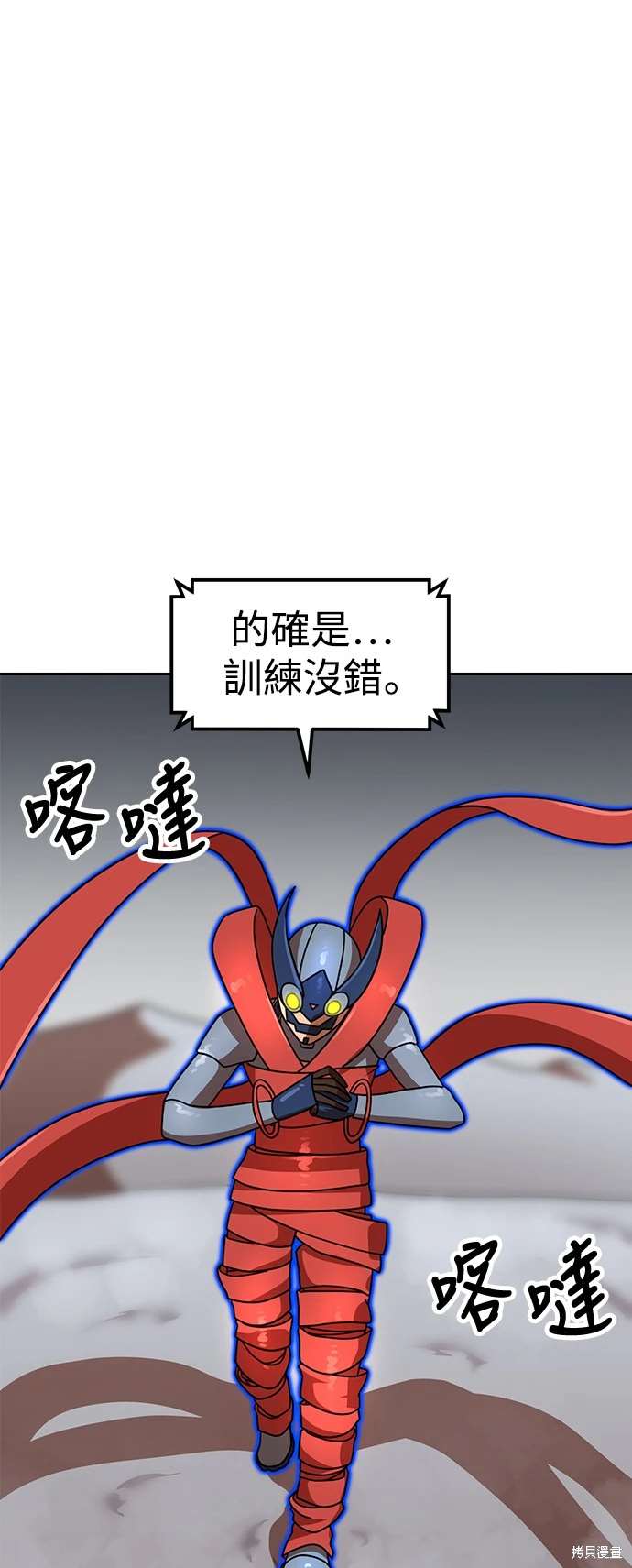 第106话56