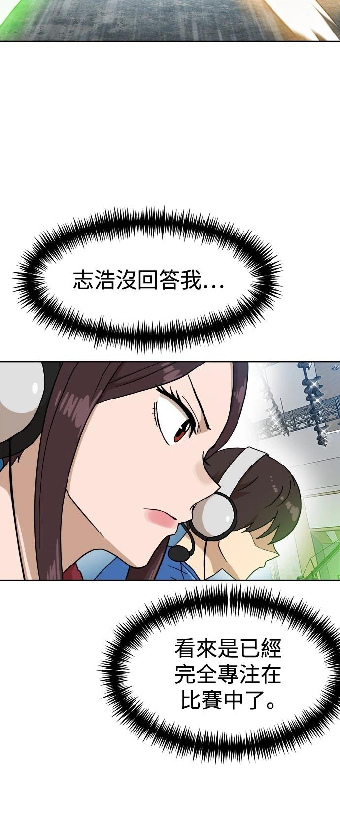 第128话7