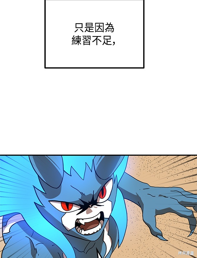 第30话100