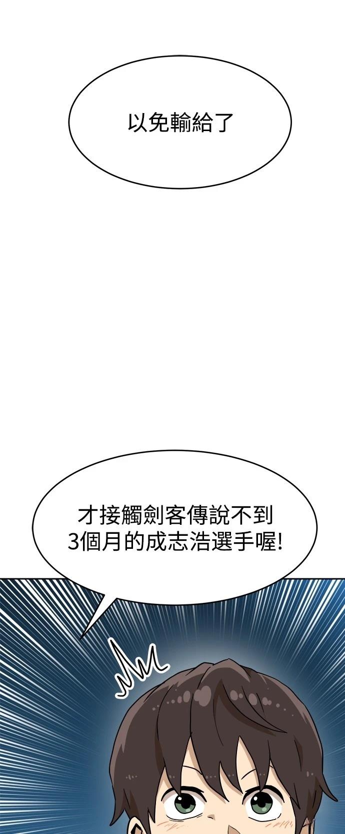 第134话78
