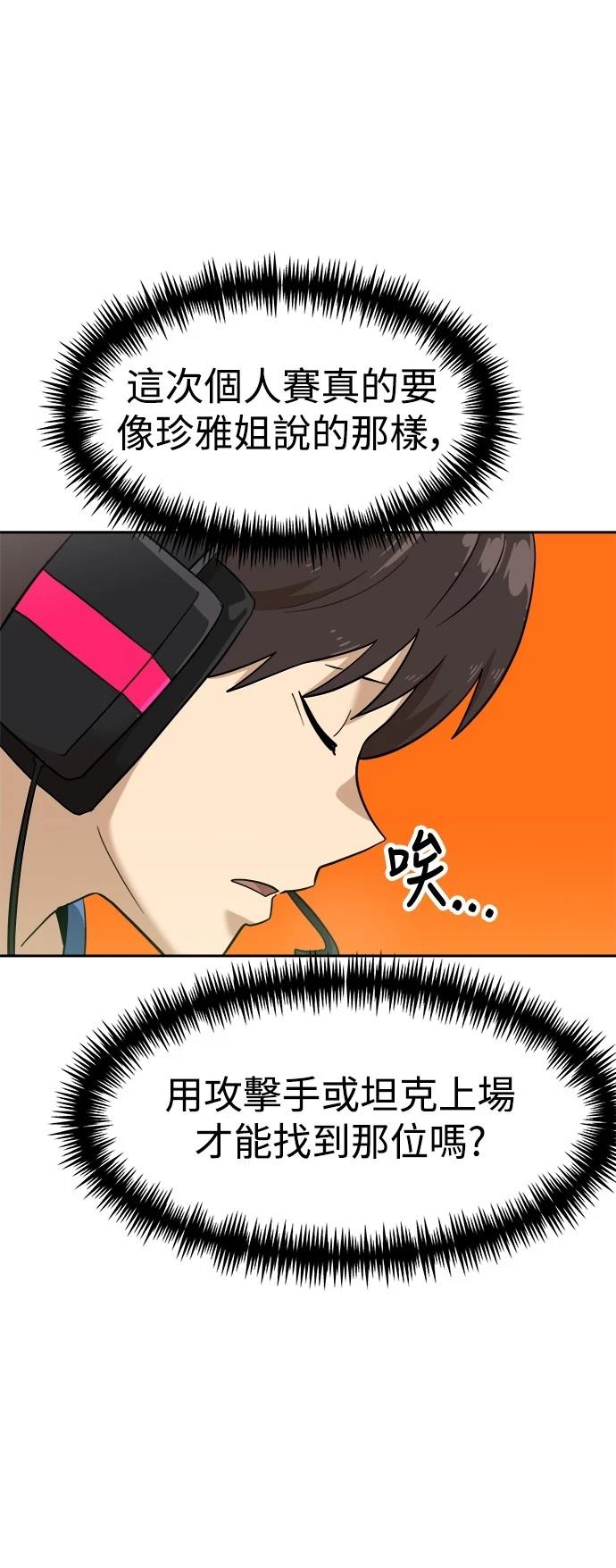 第139话16