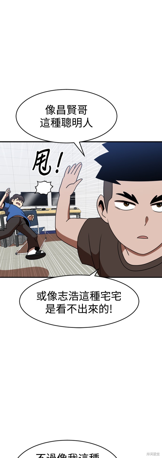 第86话33