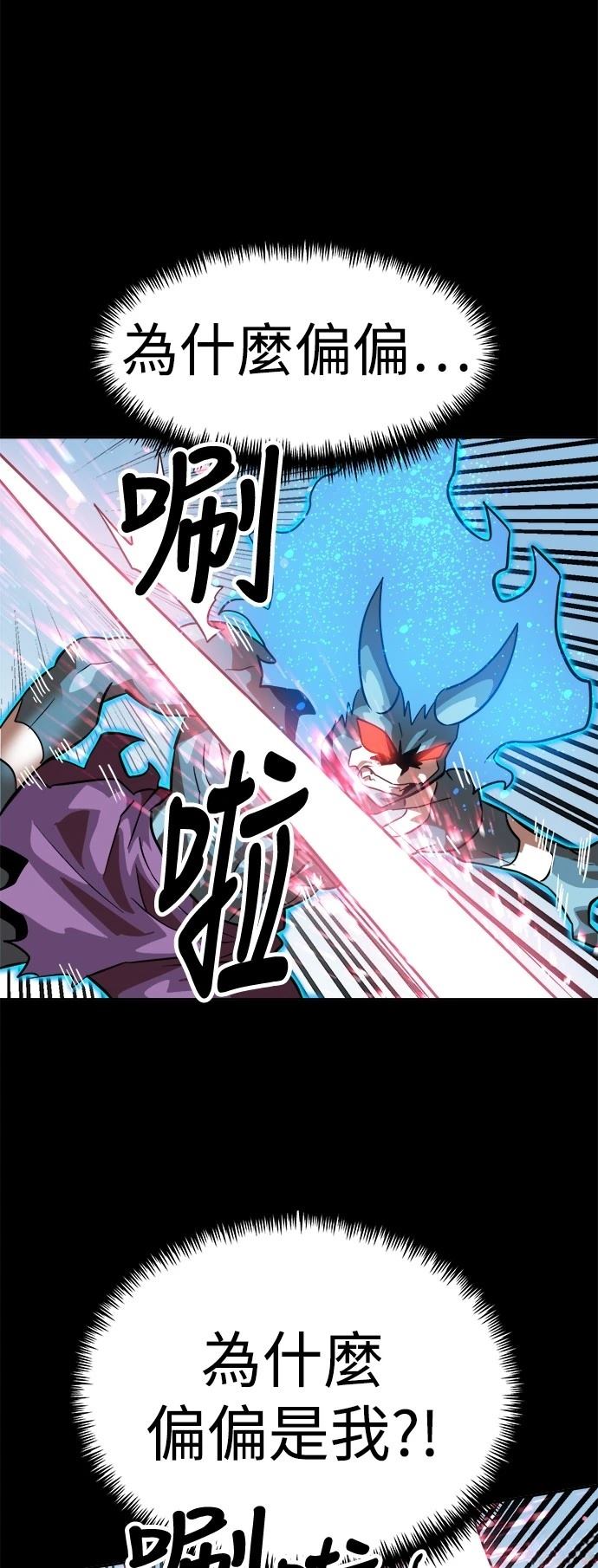 第142话64