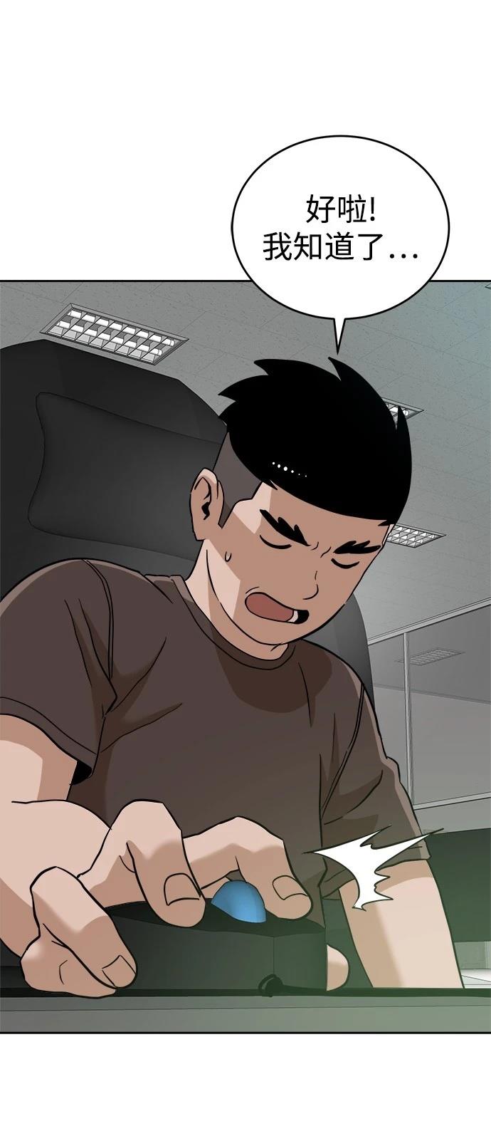 第137话38