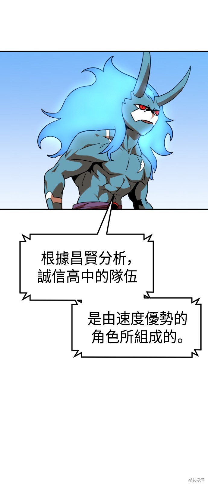 第63话73