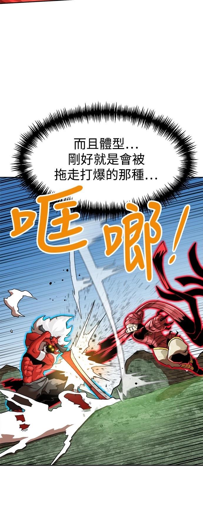 第140话23
