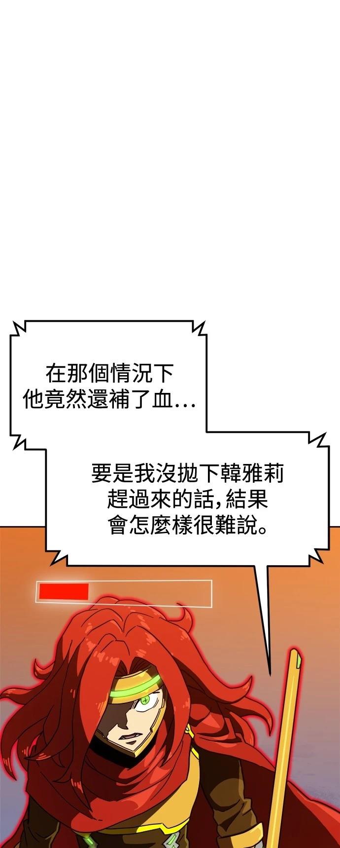 第125话34
