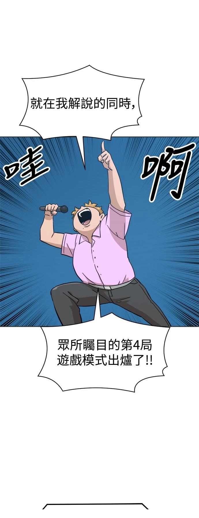 第131话21