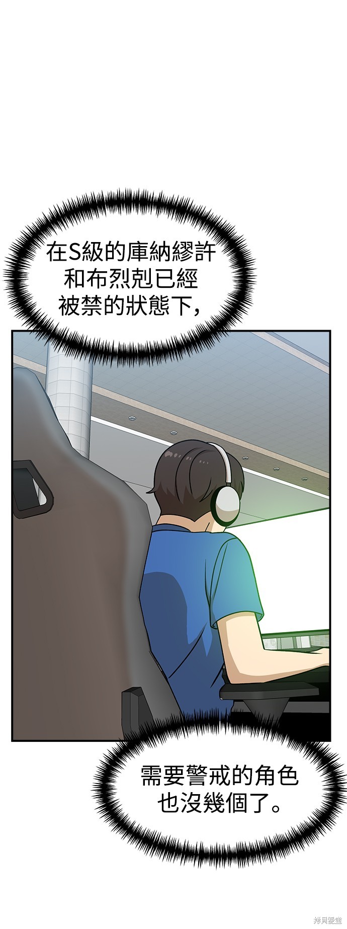 第89话60