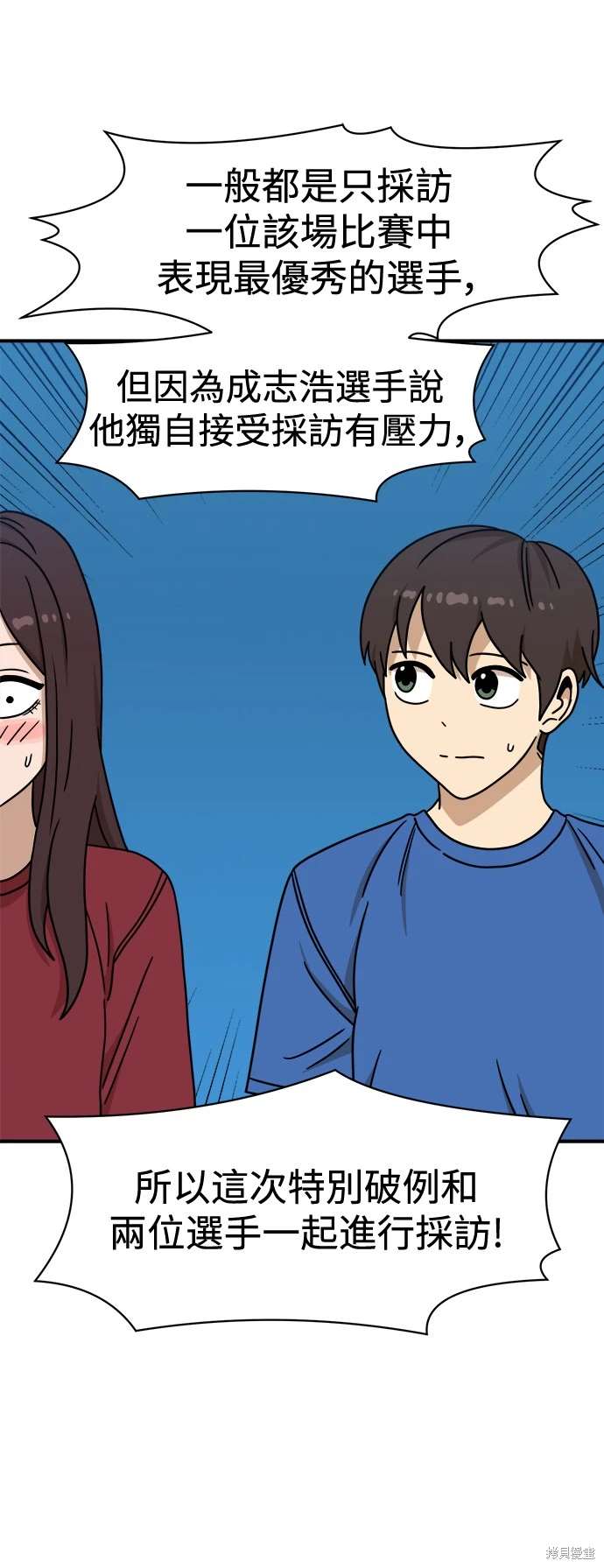 第104话4