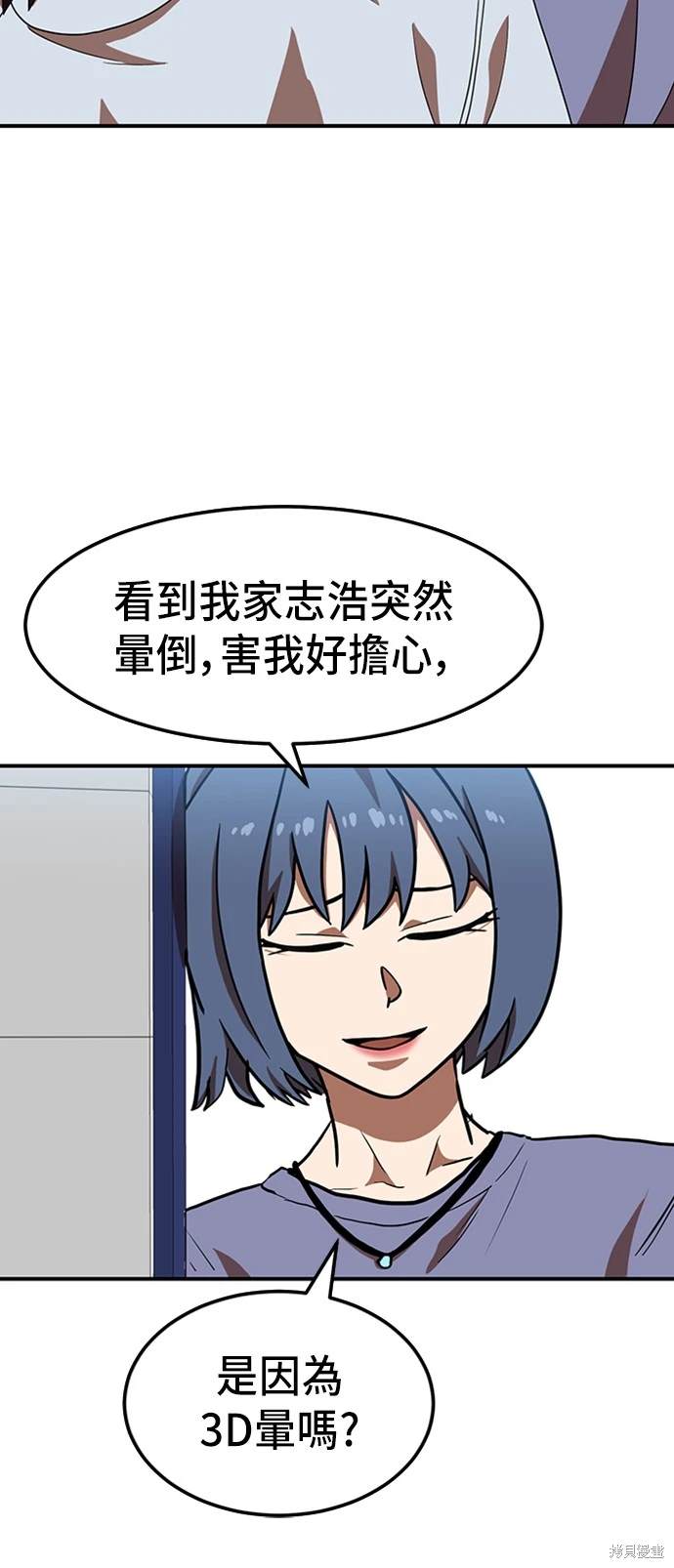第75话33