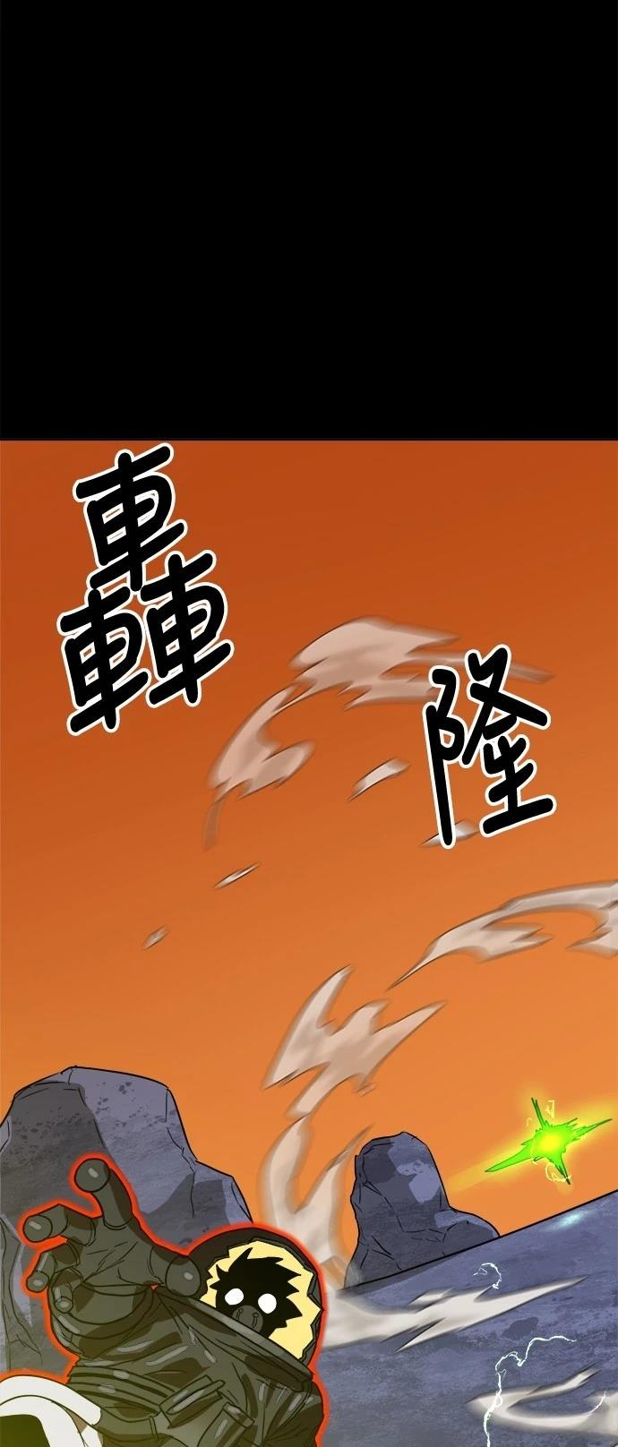 第120话78