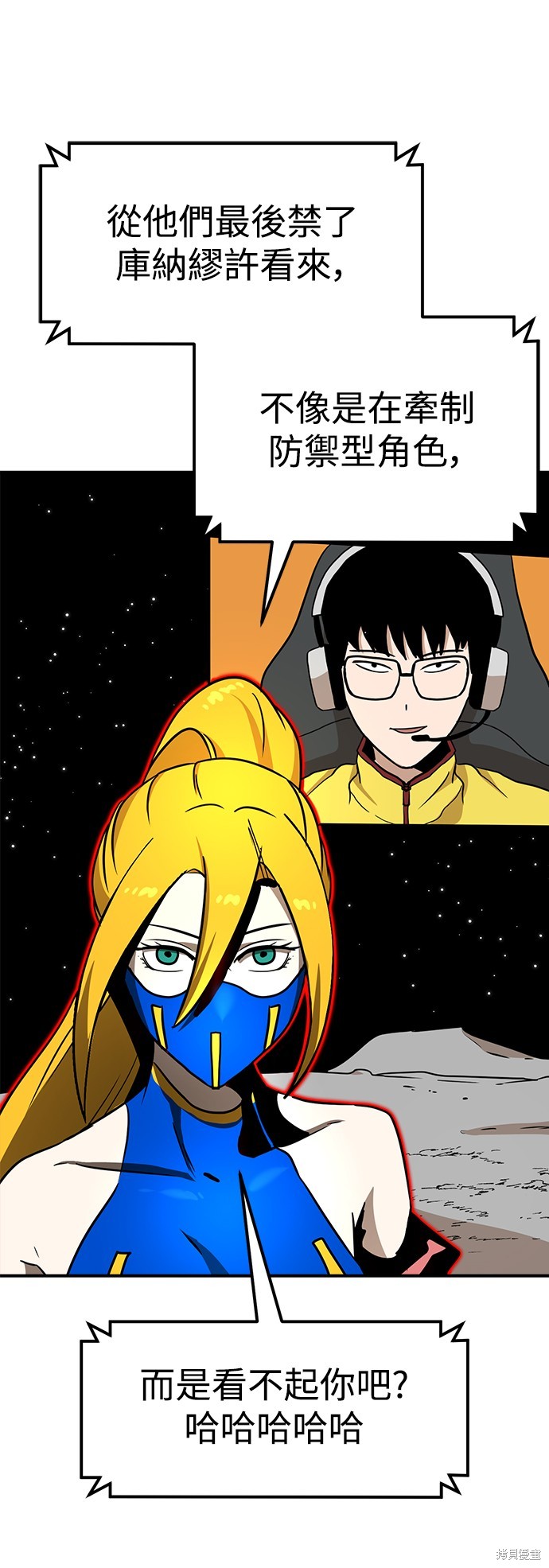 第89话64