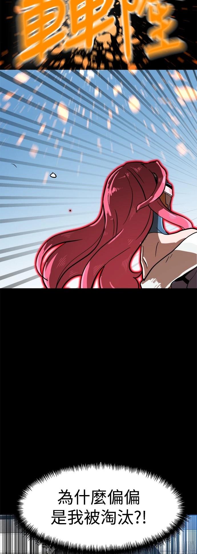 第142话70